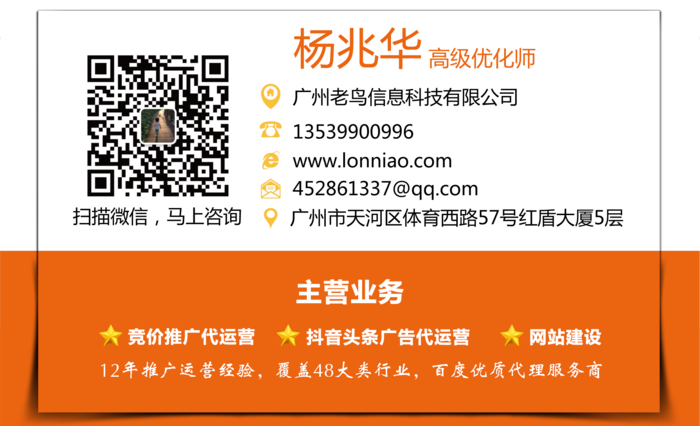 杨兆华（名片）.png